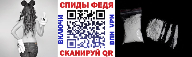 Amphetamine Premium  Красноперекопск 