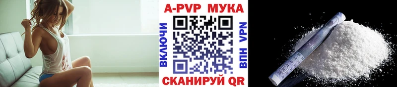 APVP СК КРИС гидра ССЫЛКА Красноперекопск даркнет сайт