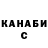 ТГК гашишное масло Vladislav Gotovskij