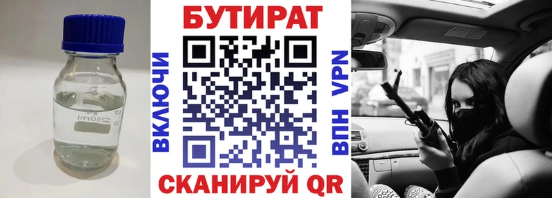 мега ССЫЛКА  Красноперекопск  Бутират буратино 