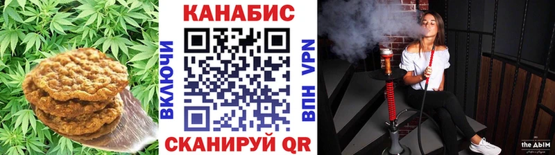 blacksprut зеркало  продажа наркотиков  Красноперекопск  Canna-Cookies марихуана 