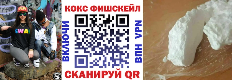 МЕГА как войти  это официальный сайт  Кокаин Columbia  где продают   Красноперекопск 