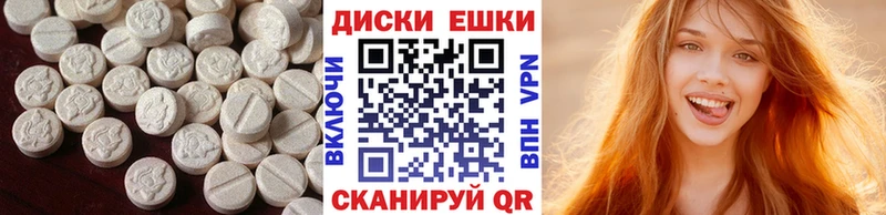 ЭКСТАЗИ 300 mg  Красноперекопск 