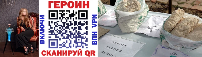 Героин гречка Красноперекопск