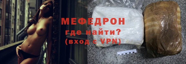 метамфетамин Приозерск