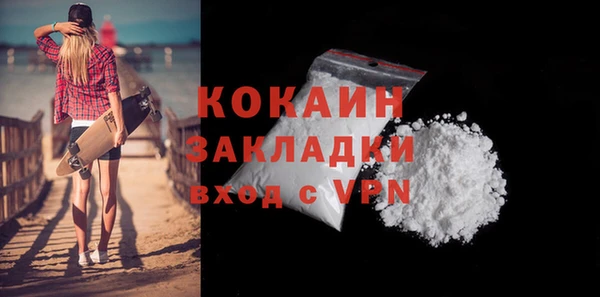 прущий лед Протвино