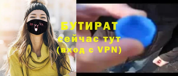 сатива Абдулино