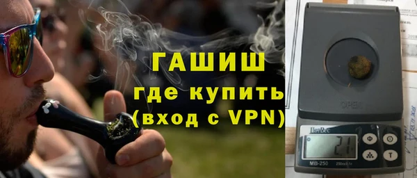 сатива Абдулино