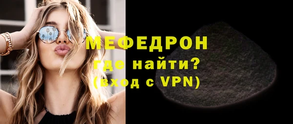 ПСИЛОЦИБИНОВЫЕ ГРИБЫ Абаза