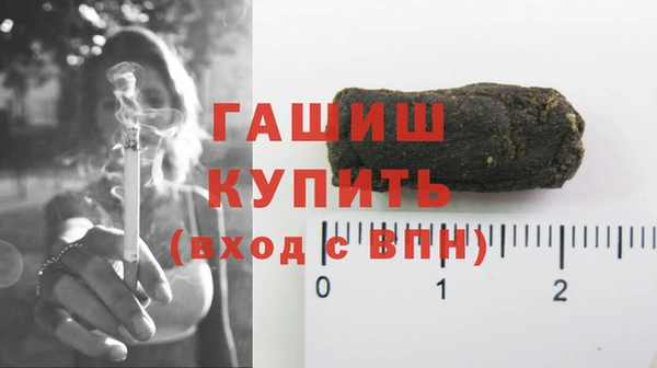 сатива Абдулино