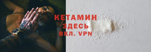 метамфетамин Приозерск