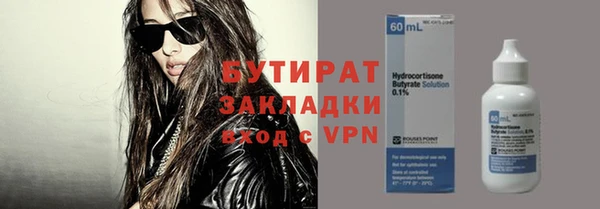 сатива Абдулино