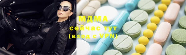 COCAINE Абинск