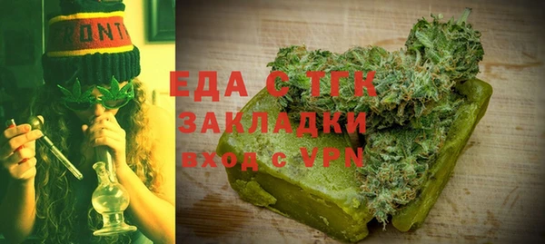 COCAINE Абинск