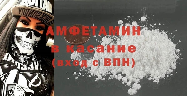 сатива Абдулино