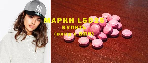метамфетамин Приозерск