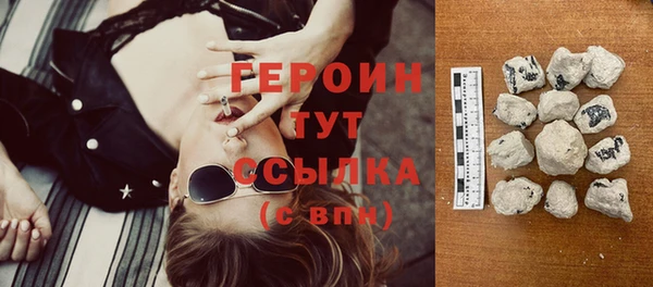 сатива Абдулино