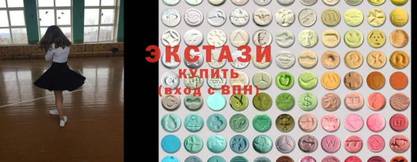 COCAINE Абинск