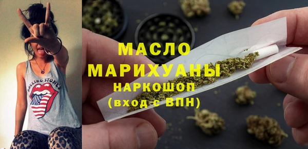 метамфетамин Приозерск