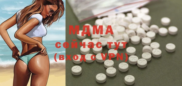 COCAINE Абинск