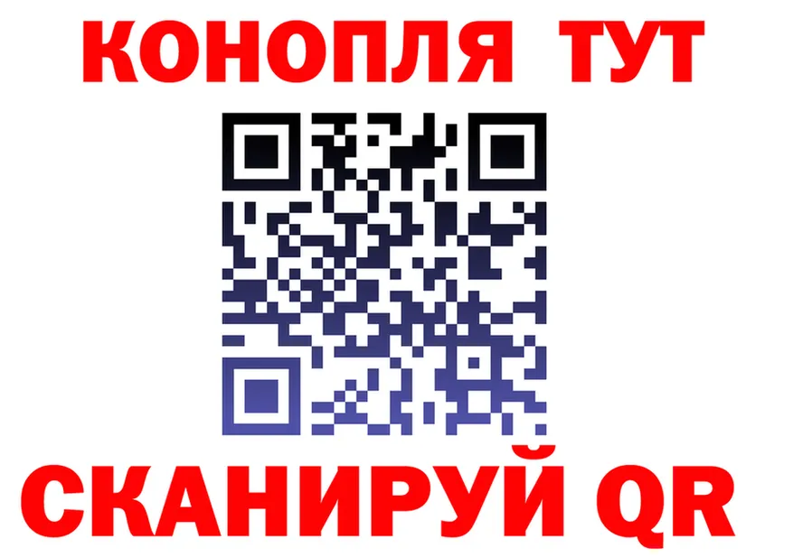 Марихуана SATIVA & INDICA зеркало маркетплейс мега Красноперекопск