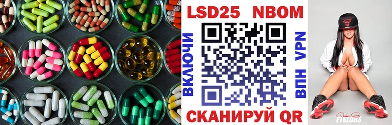 MEGA как зайти закладка Красноперекопск маркетплейс формула Лсд 25 экстази ecstasy