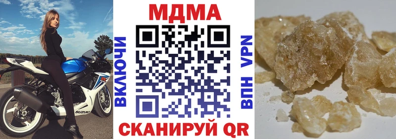 MDMA crystal  продажа наркотиков  Красноперекопск 