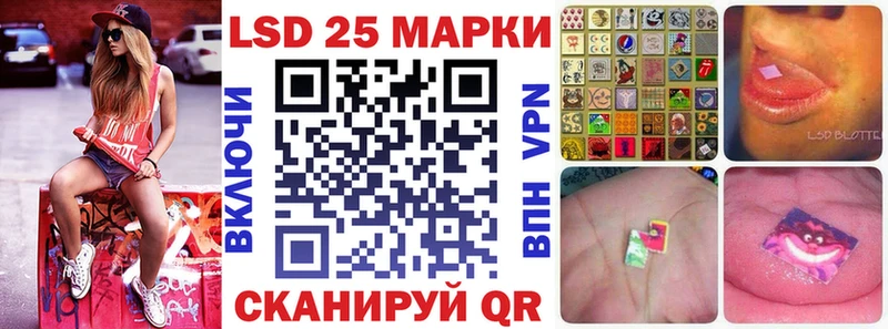 Наркотические марки 1500мкг  Красноперекопск 