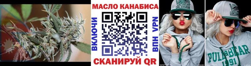 дарк нет официальный сайт Красноперекопск ТГК гашишное масло хочу наркоту