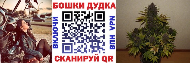 Конопля OG Kush  дарк нет телеграм  Красноперекопск 